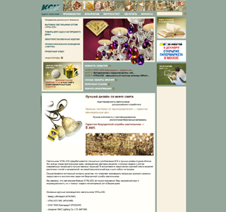 КСК-элек­тро v2