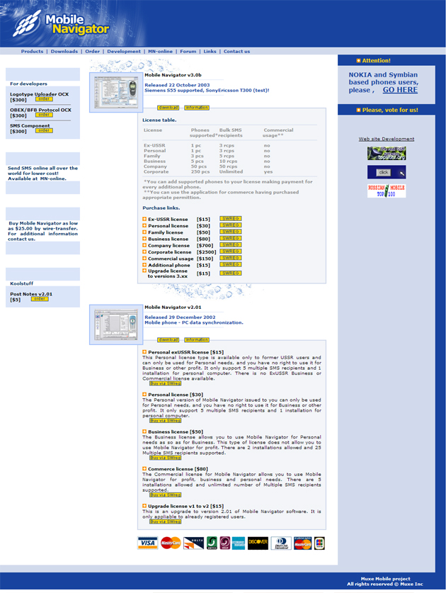 Mobile Navigator - Создание сайта Mobile Navigator — 1 Mobile Navigator - Создание сайта Mobile Navigator — 1
